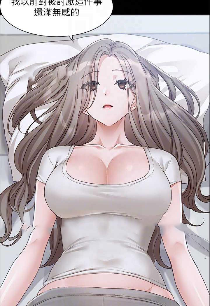 [韩国漫画] 社团学姐 校园,女学生,巨乳大奶#[98P]-13