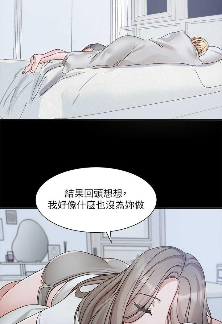 [韩国漫画] 社团学姐 校园,女学生,巨乳大奶#[98P]-18
