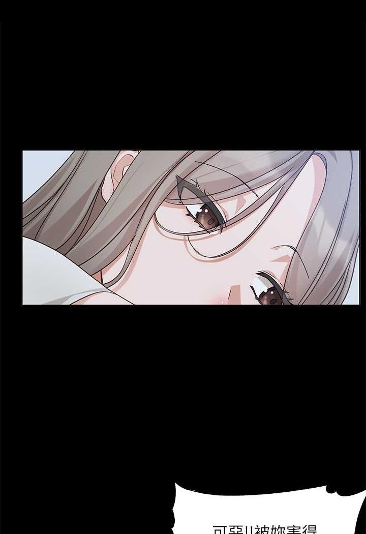 [韩国漫画] 社团学姐 校园,女学生,巨乳大奶#[98P]-25
