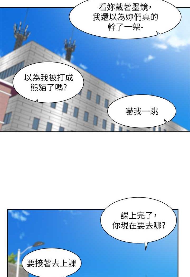 [韩国漫画] 社团学姐 校园,女学生,巨乳大奶#[98P]-30