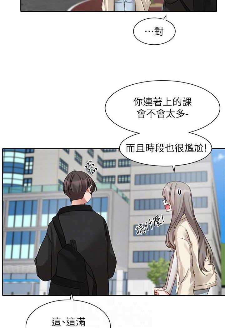 [韩国漫画] 社团学姐 校园,女学生,巨乳大奶#[98P]-32