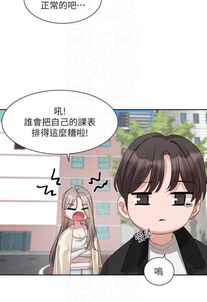 [韩国漫画] 社团学姐 校园,女学生,巨乳大奶#[98P]-33