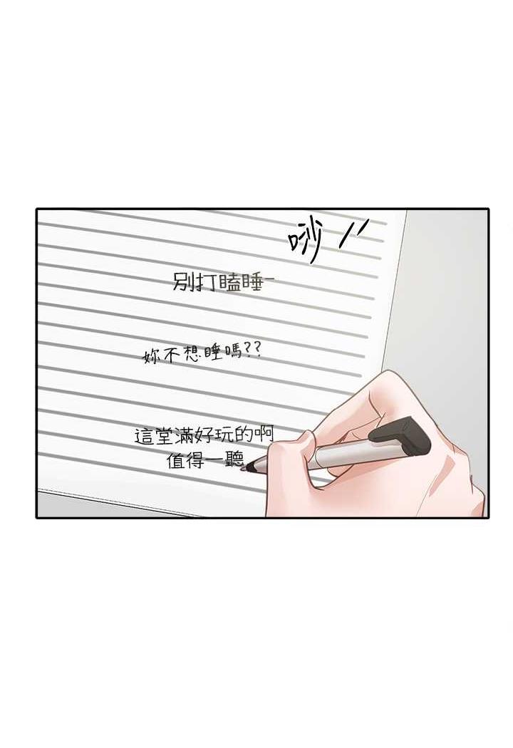 [韩国漫画] 社团学姐 校园,女学生,巨乳大奶#[98P]-38