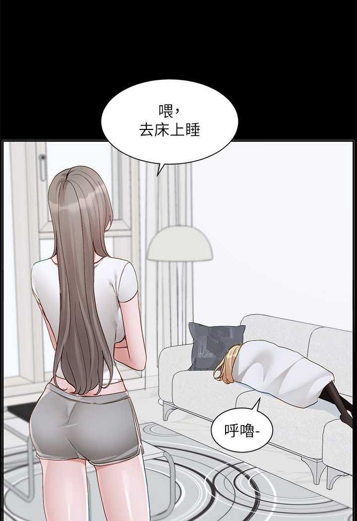[韩国漫画] 社团学姐 校园,女学生,巨乳大奶#[98P]-4