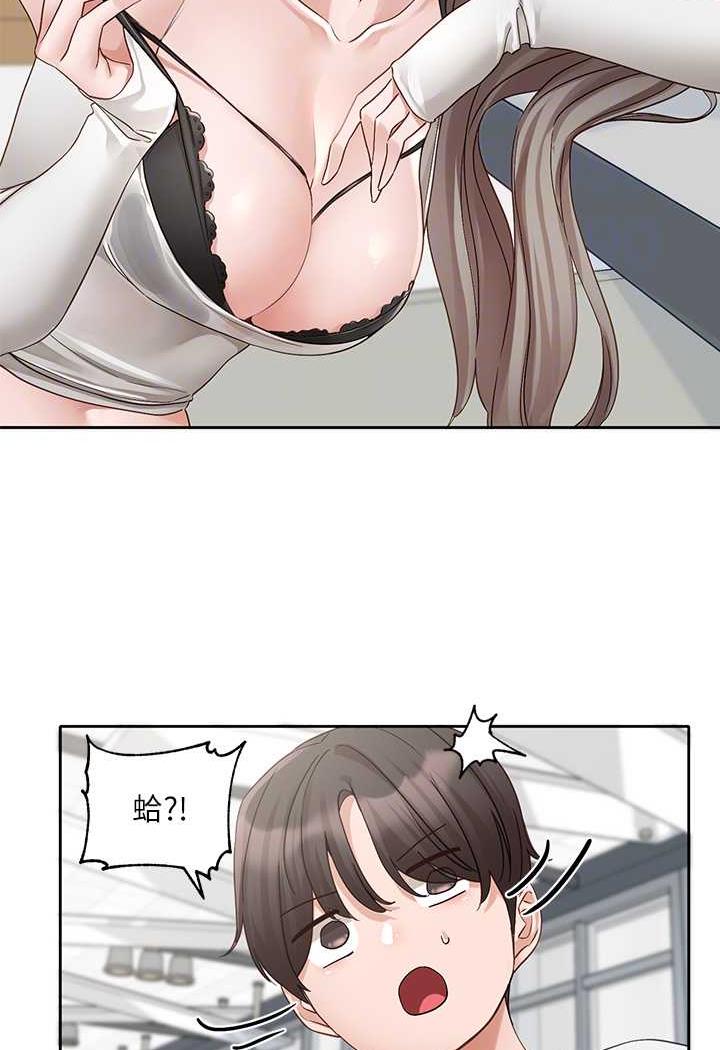 [韩国漫画] 社团学姐 校园,女学生,巨乳大奶#[98P]-56