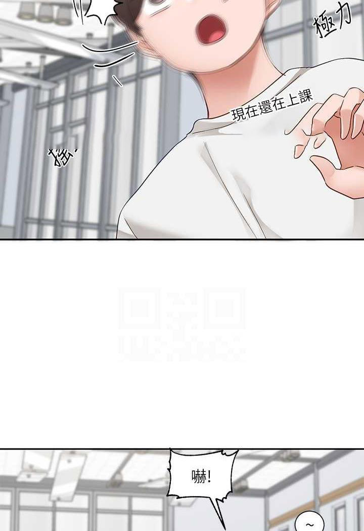 [韩国漫画] 社团学姐 校园,女学生,巨乳大奶#[98P]-59