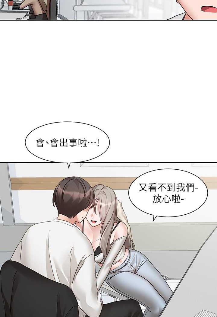 [韩国漫画] 社团学姐 校园,女学生,巨乳大奶#[98P]-61