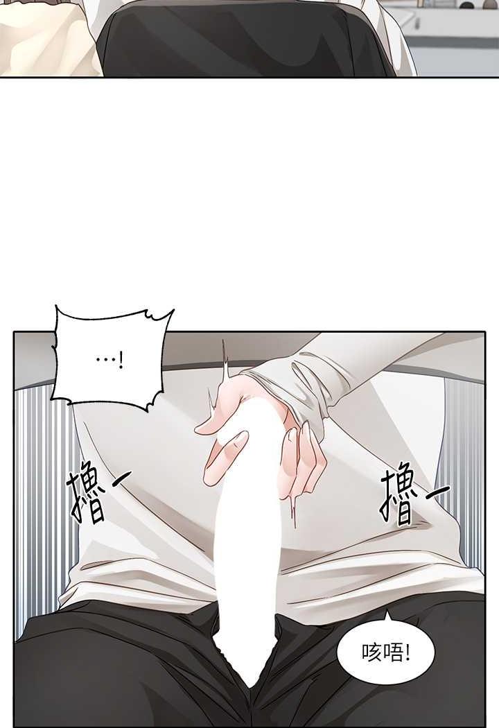 [韩国漫画] 社团学姐 校园,女学生,巨乳大奶#[98P]-66