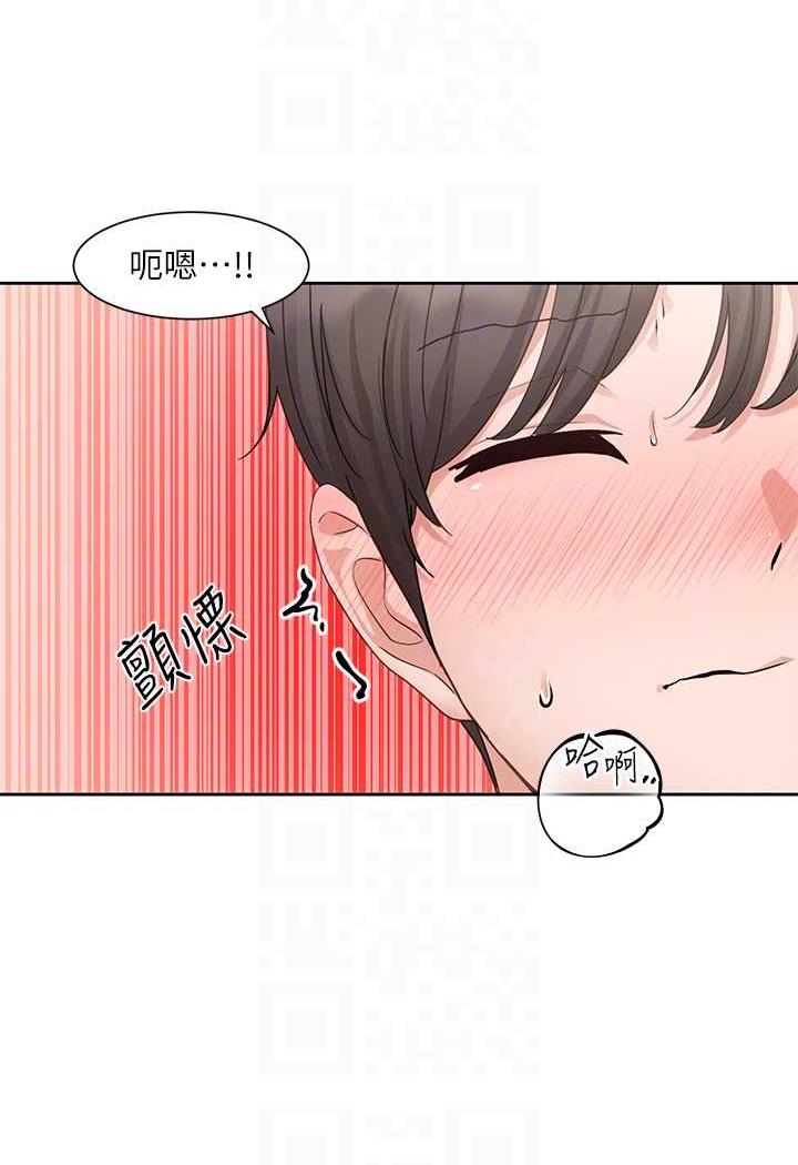 [韩国漫画] 社团学姐 校园,女学生,巨乳大奶#[98P]-69