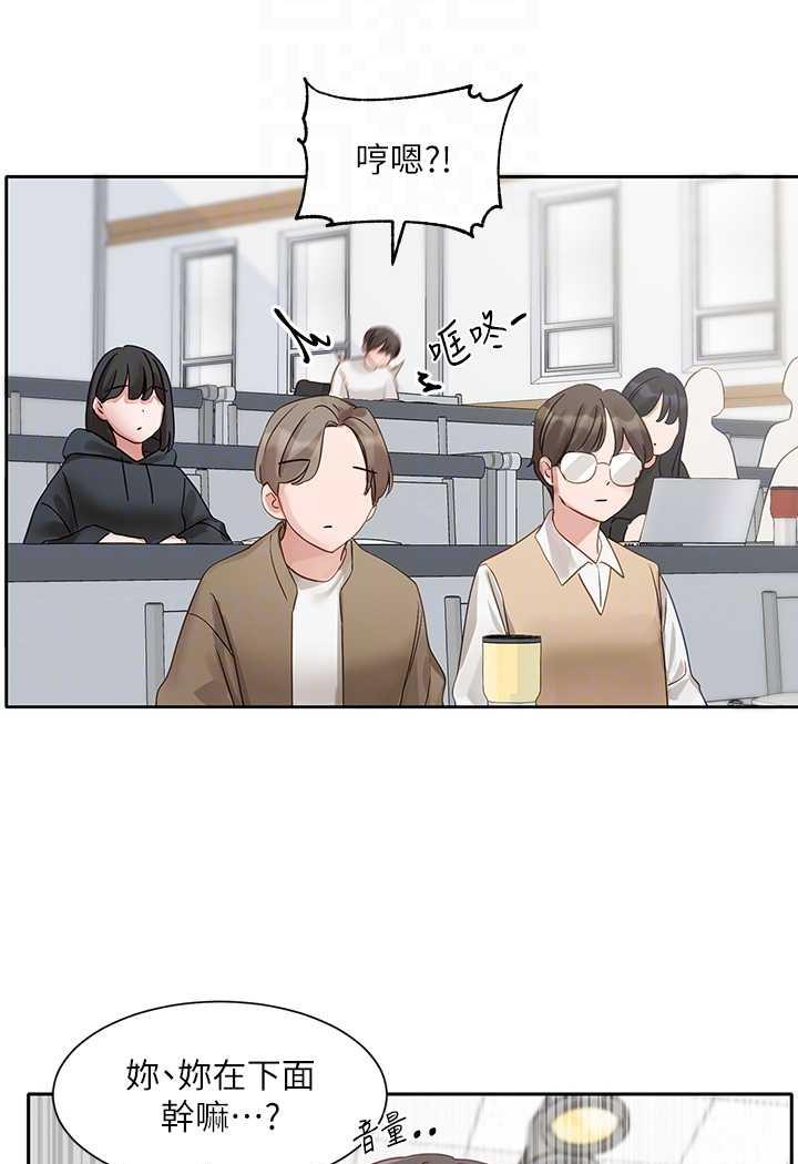 [韩国漫画] 社团学姐 校园,女学生,巨乳大奶#[98P]-70