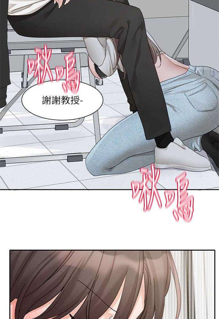 [韩国漫画] 社团学姐 校园,女学生,巨乳大奶#[98P]-83