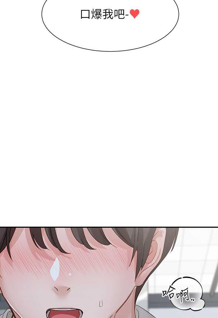 [韩国漫画] 社团学姐 校园,女学生,巨乳大奶#[98P]-92