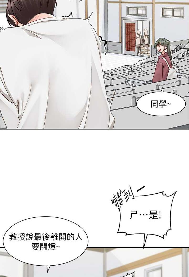 [韩国漫画] 社团学姐 校园,女学生,巨乳大奶#[98P]-94