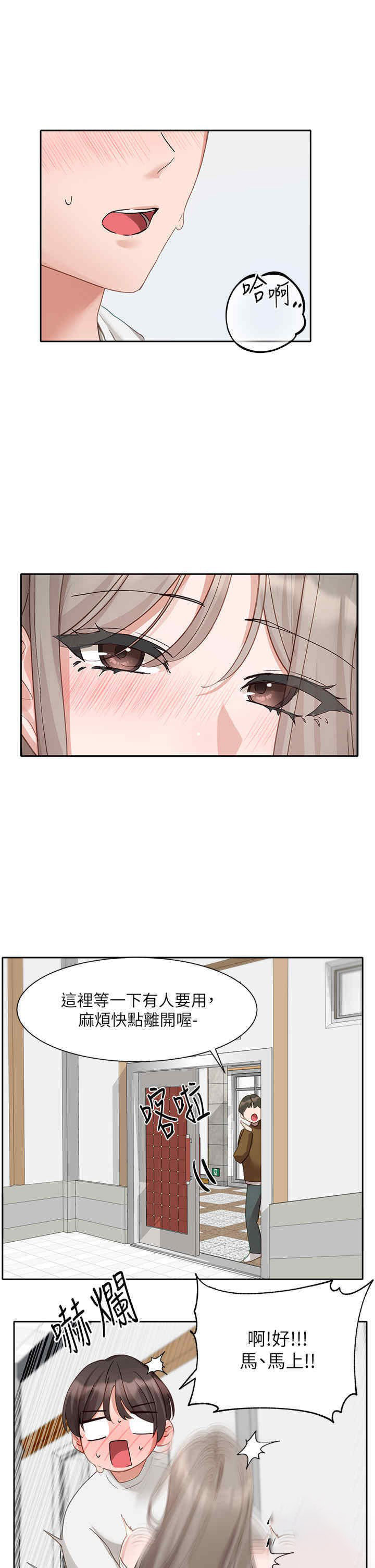 [韩国漫画] 社团学姐 校园,女学生,巨乳大奶#[40P]-10