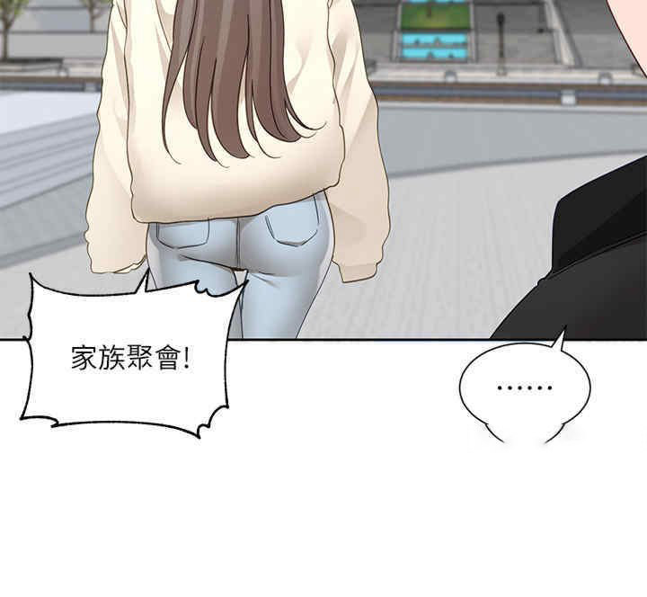 [韩国漫画] 社团学姐 校园,女学生,巨乳大奶#[40P]-19