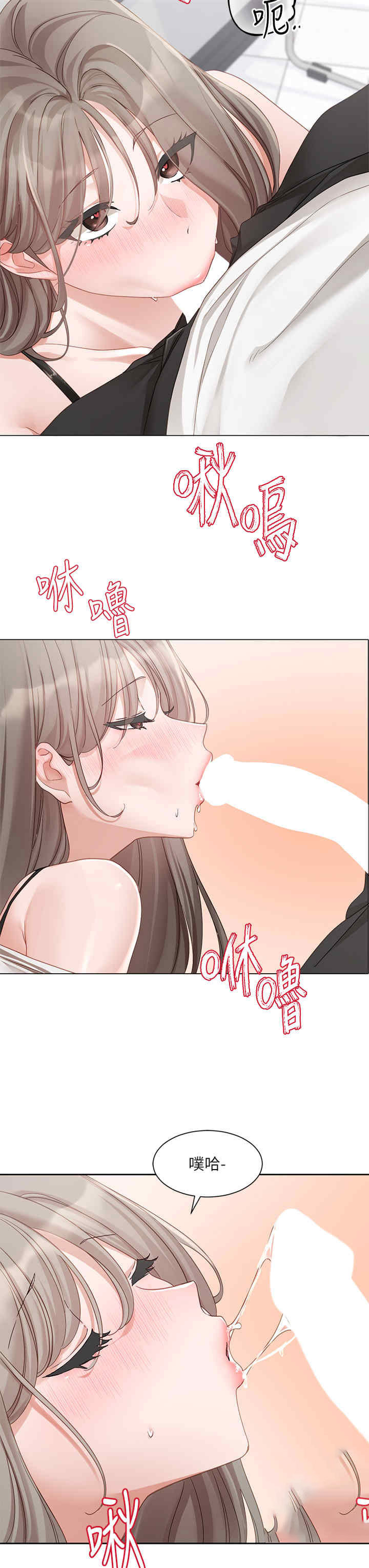 [韩国漫画] 社团学姐 校园,女学生,巨乳大奶#[40P]-3