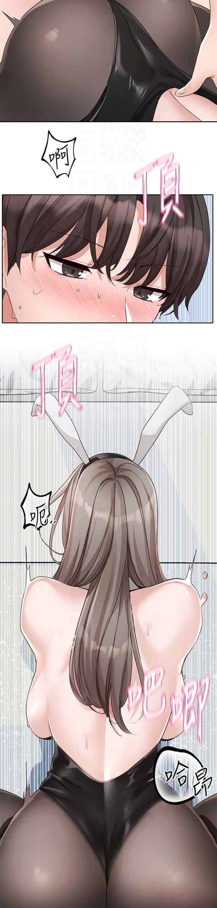 [韩国漫画] 社团学姐 校园,女学生,巨乳大奶#[40P]-31