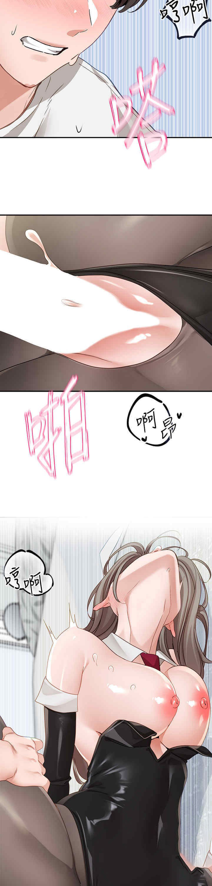[韩国漫画] 社团学姐 校园,女学生,巨乳大奶#[40P]-39