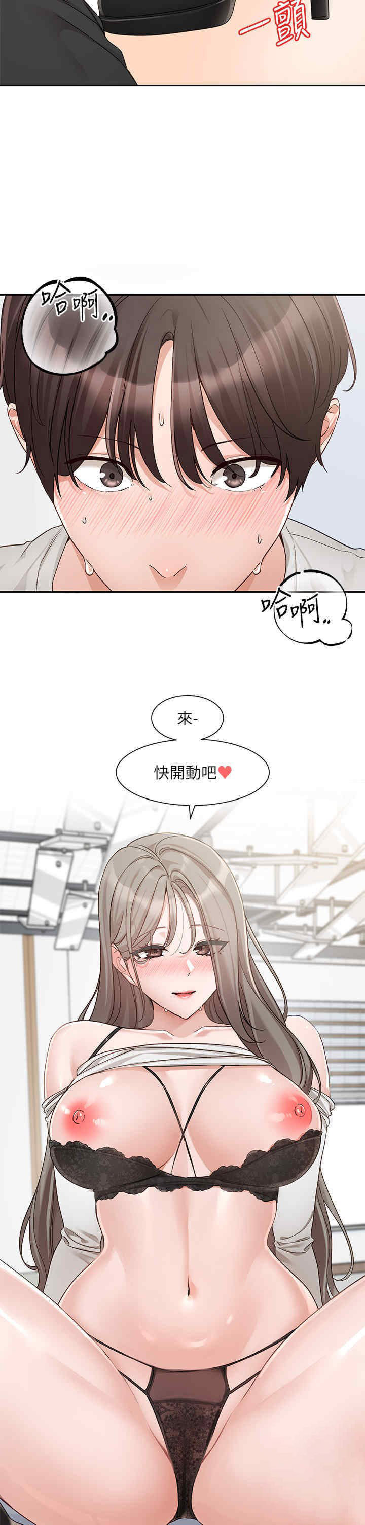 [韩国漫画] 社团学姐 校园,女学生,巨乳大奶#[40P]-9