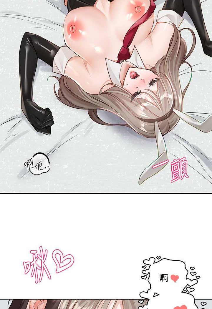 [韩国漫画] 社团学姐 校园,女学生,巨乳大奶#[86P]-20