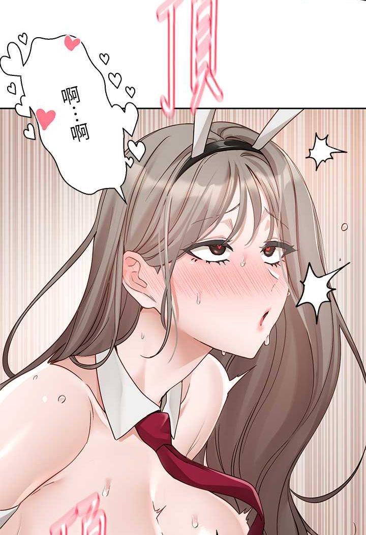 [韩国漫画] 社团学姐 校园,女学生,巨乳大奶#[98P]-26
