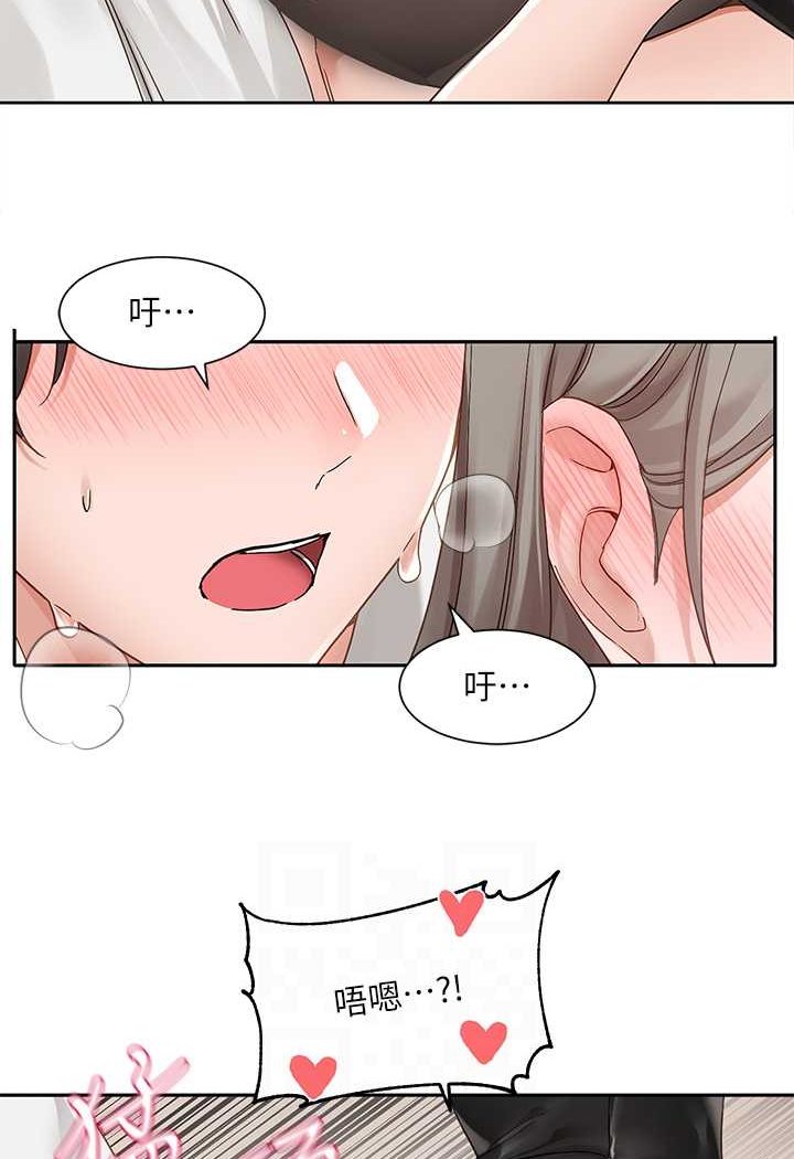 [韩国漫画] 社团学姐 校园,女学生,巨乳大奶#[98P]-43