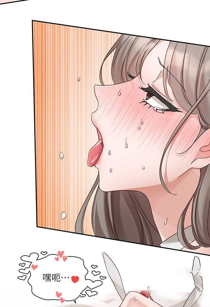 [韩国漫画] 社团学姐 校园,女学生,巨乳大奶#[98P]-89
