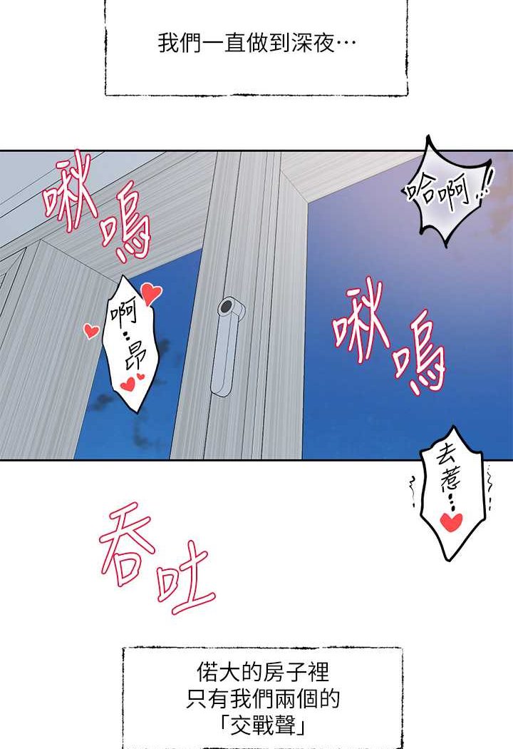 [韩国漫画] 社团学姐 校园,女学生,巨乳大奶#[98P]-93