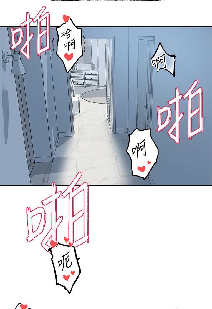 [韩国漫画] 社团学姐 校园,女学生,巨乳大奶#[98P]-94