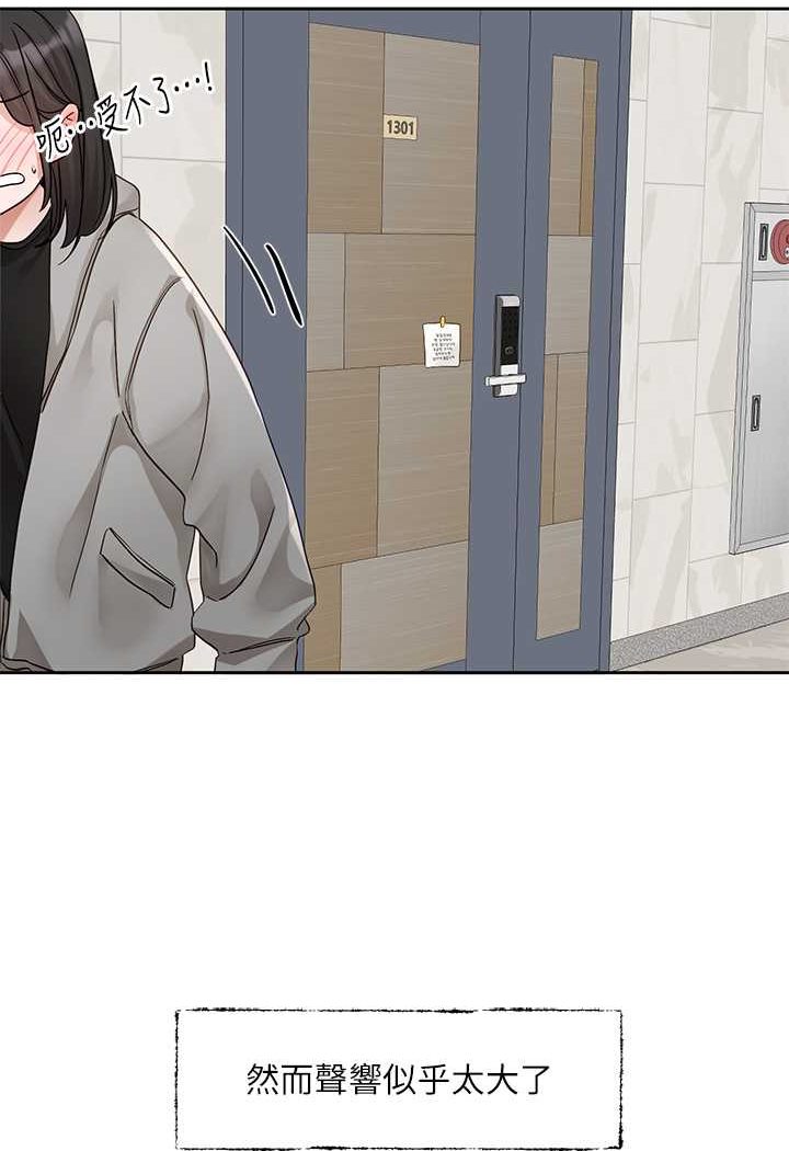 [韩国漫画] 社团学姐 校园,女学生,巨乳大奶#[98P]-96