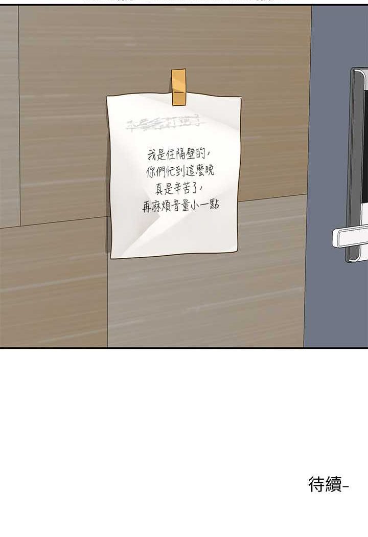 [韩国漫画] 社团学姐 校园,女学生,巨乳大奶#[98P]-97