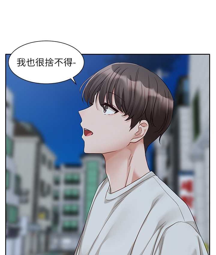 [韩国漫画] 社团学姐 校园,女学生,巨乳大奶#[109P]-14