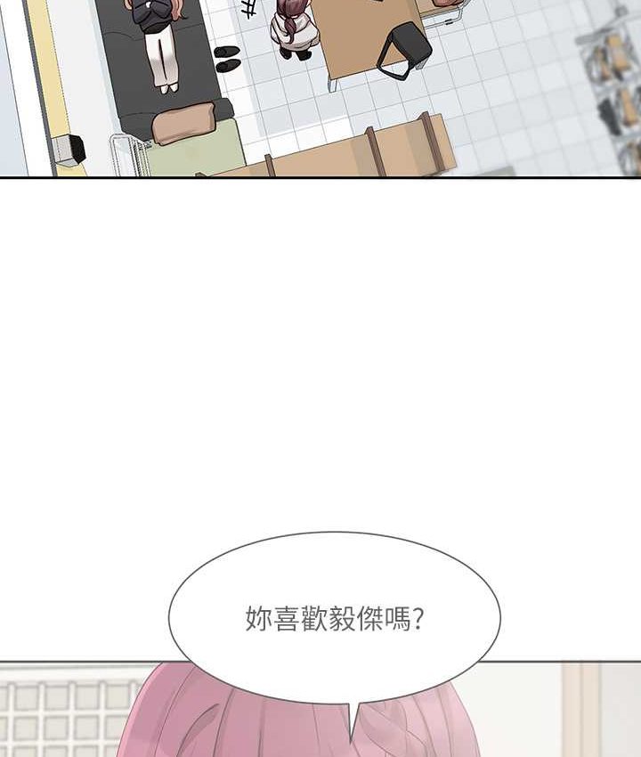 [韩国漫画] 社团学姐 校园,女学生,巨乳大奶#[109P]-23