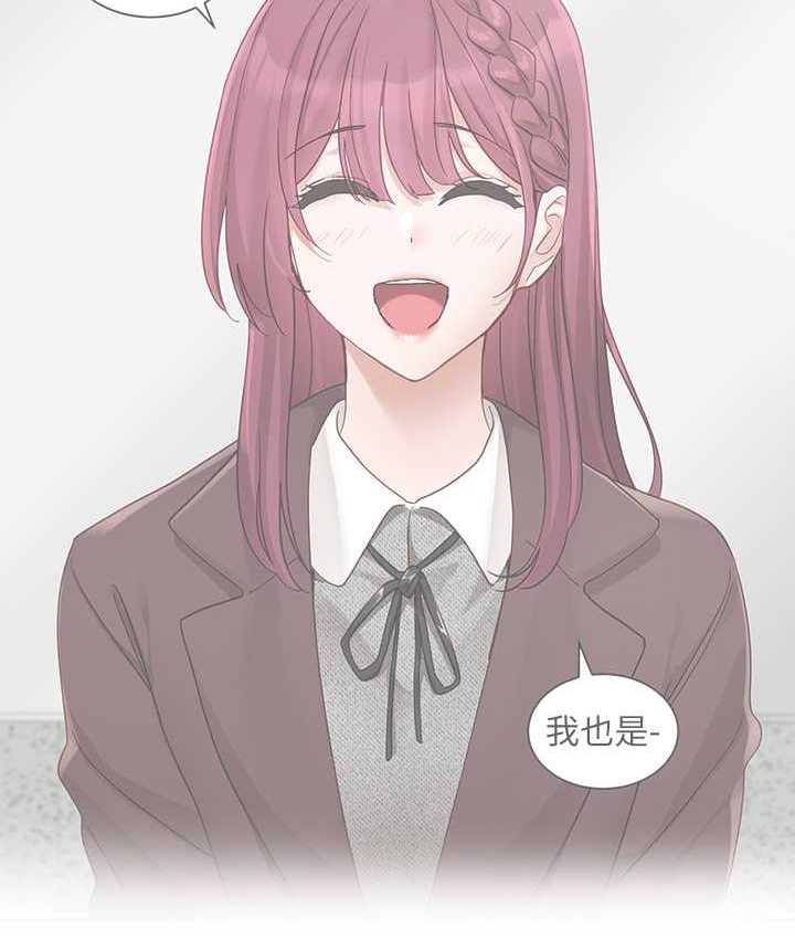 [韩国漫画] 社团学姐 校园,女学生,巨乳大奶#[109P]-25