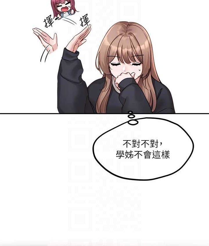 [韩国漫画] 社团学姐 校园,女学生,巨乳大奶#[109P]-31