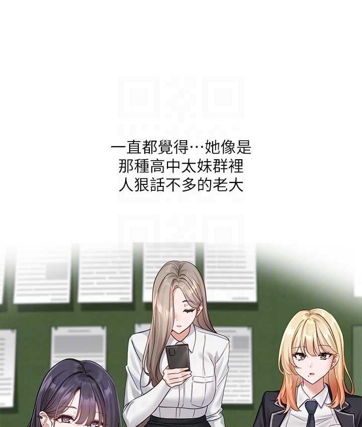 [韩国漫画] 社团学姐 校园,女学生,巨乳大奶#[109P]-54