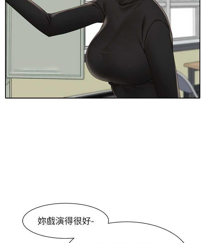 [韩国漫画] 社团学姐 校园,女学生,巨乳大奶#[109P]-60