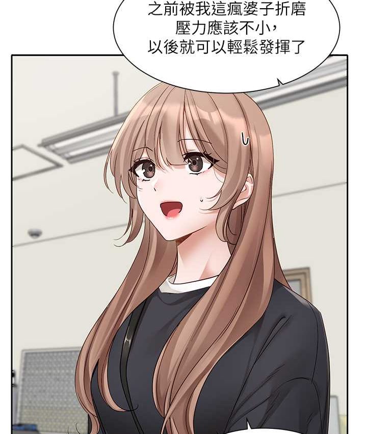 [韩国漫画] 社团学姐 校园,女学生,巨乳大奶#[109P]-61