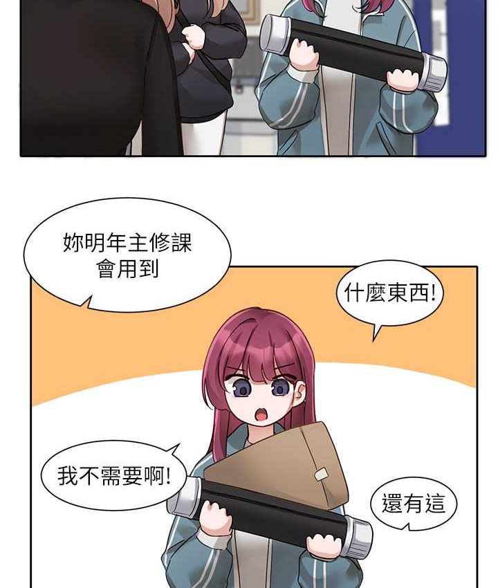 [韩国漫画] 社团学姐 校园,女学生,巨乳大奶#[109P]-74