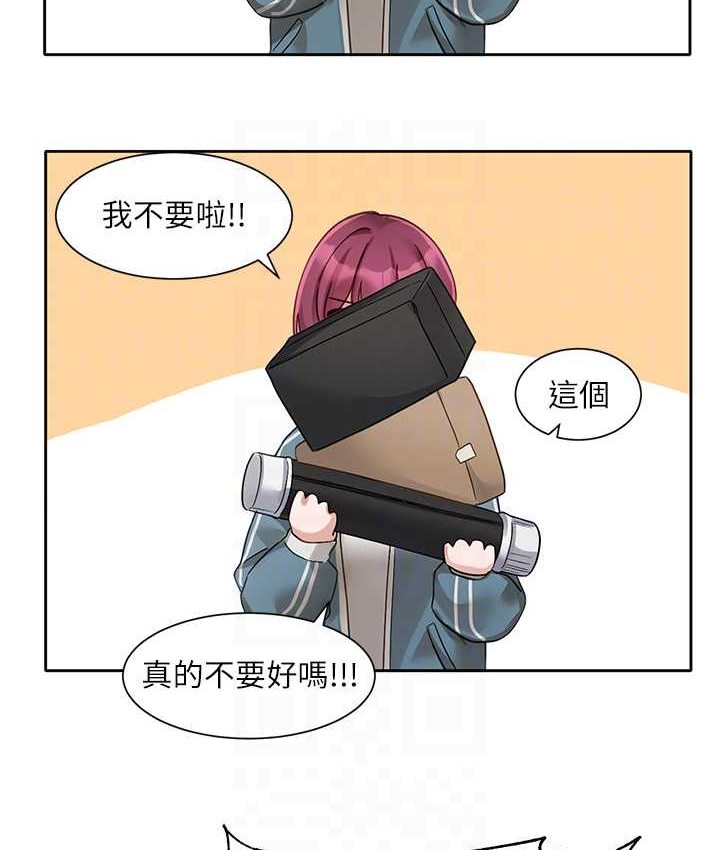 [韩国漫画] 社团学姐 校园,女学生,巨乳大奶#[109P]-75