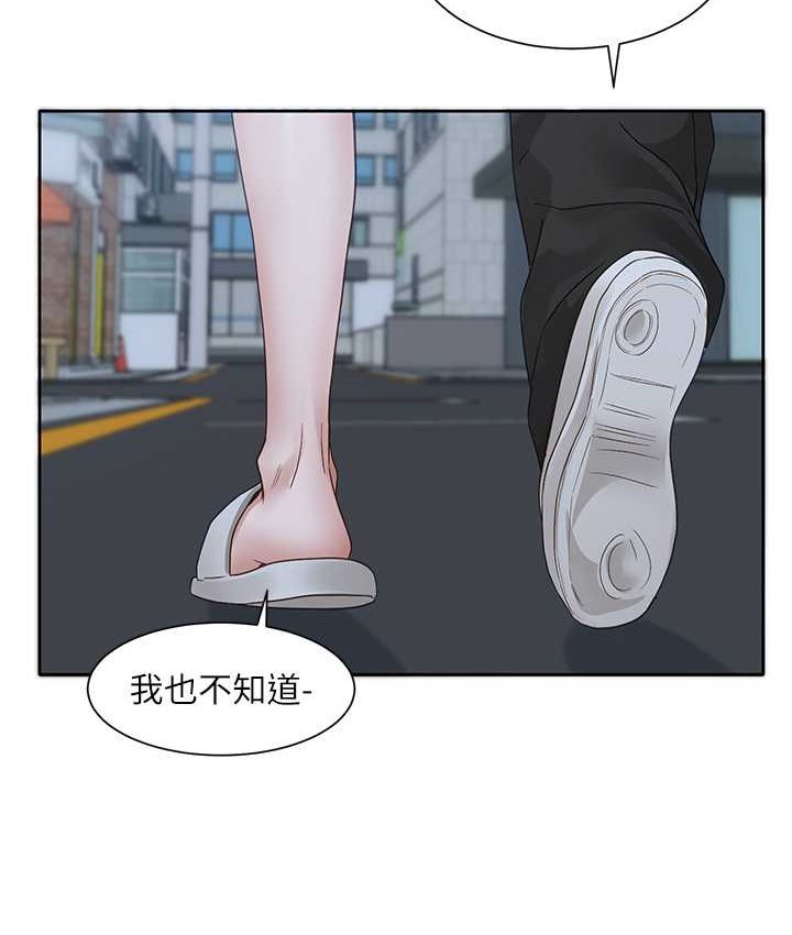 [韩国漫画] 社团学姐 校园,女学生,巨乳大奶#[109P]-8