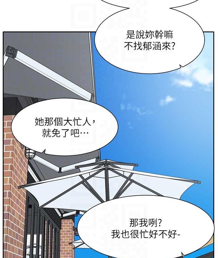 [韩国漫画] 社团学姐 校园,女学生,巨乳大奶#[109P]-82