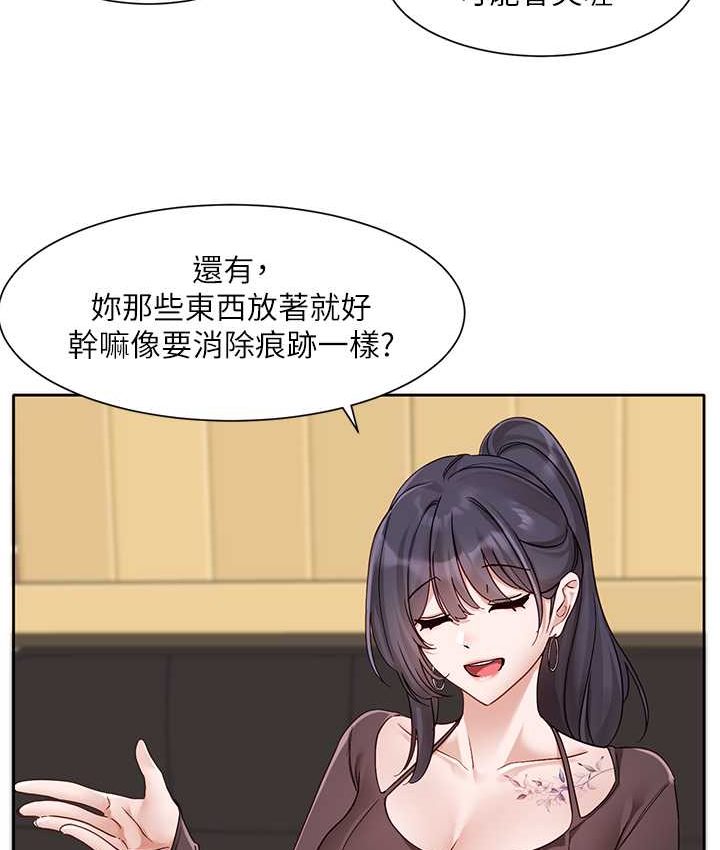 [韩国漫画] 社团学姐 校园,女学生,巨乳大奶#[109P]-84