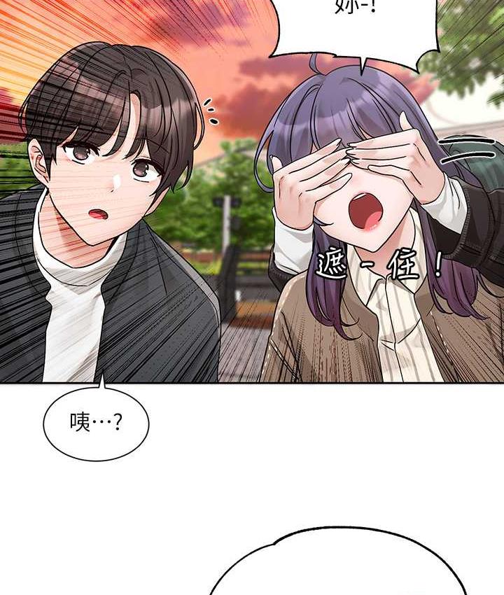 [韩国漫画] 社团学姐 校园,女学生,巨乳大奶#[111P]-101