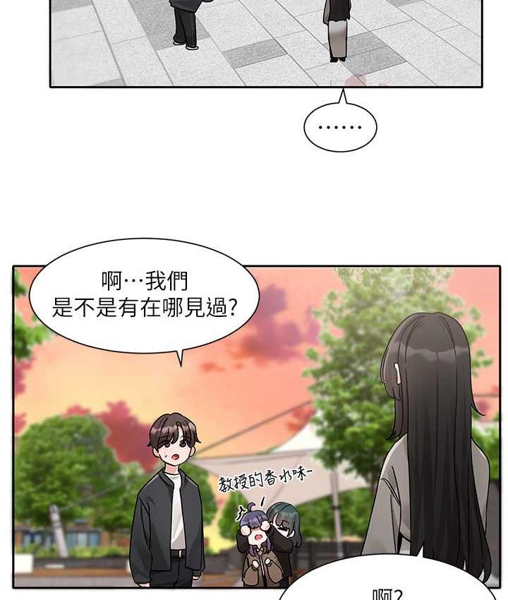 [韩国漫画] 社团学姐 校园,女学生,巨乳大奶#[111P]-105