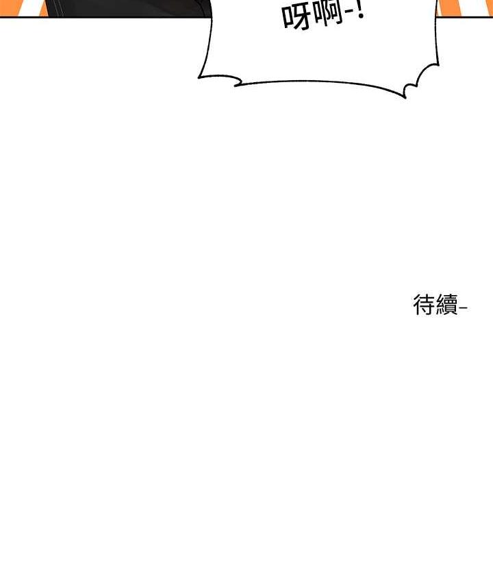 [韩国漫画] 社团学姐 校园,女学生,巨乳大奶#[111P]-111