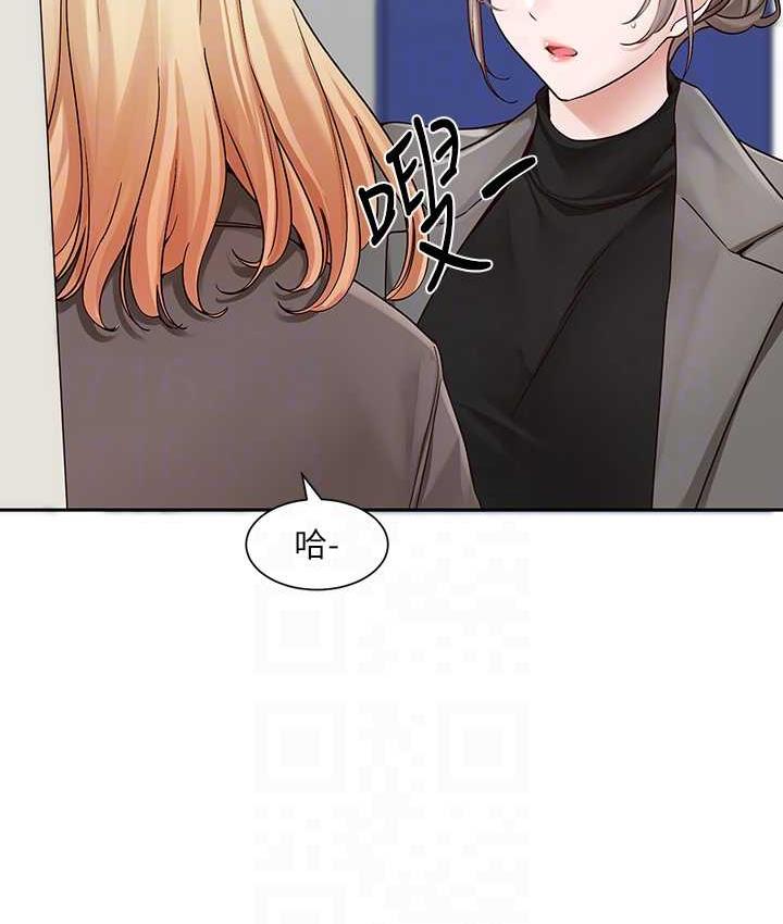 [韩国漫画] 社团学姐 校园,女学生,巨乳大奶#[111P]-15