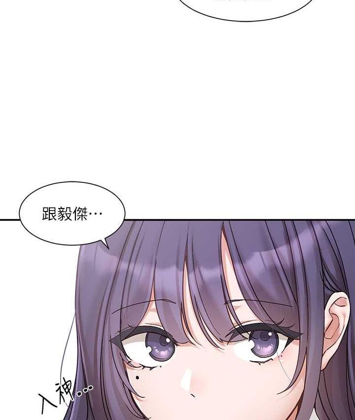 [韩国漫画] 社团学姐 校园,女学生,巨乳大奶#[111P]-33