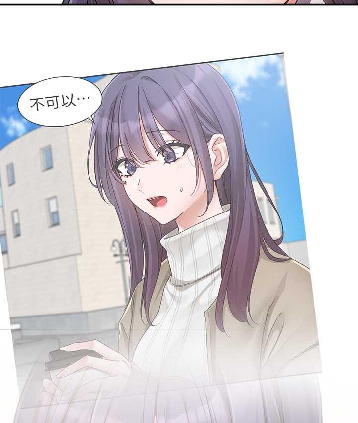 [韩国漫画] 社团学姐 校园,女学生,巨乳大奶#[111P]-34