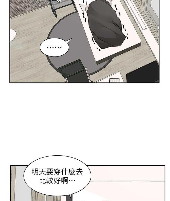 [韩国漫画] 社团学姐 校园,女学生,巨乳大奶#[111P]-39